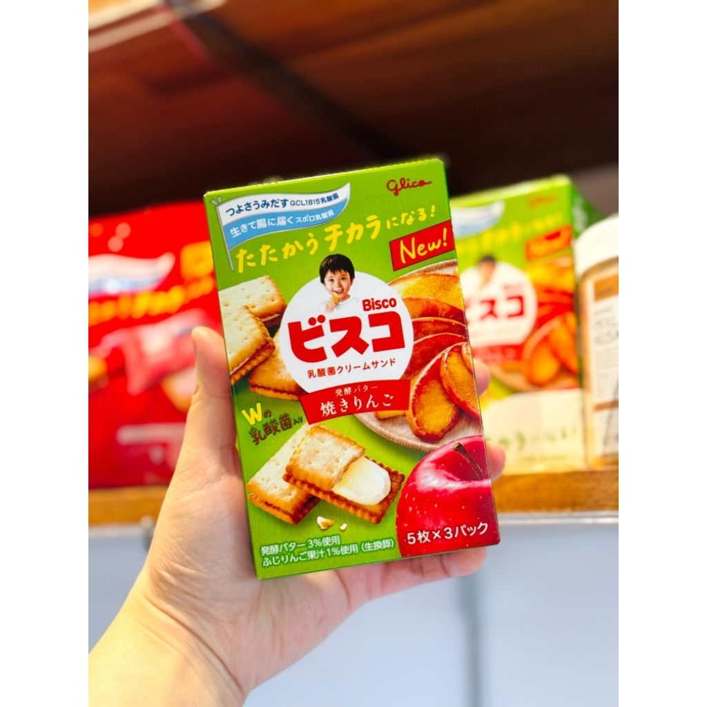 

GLICO BISCO APPLE PIE - BISKUIT KRIM APEL PANGGANG