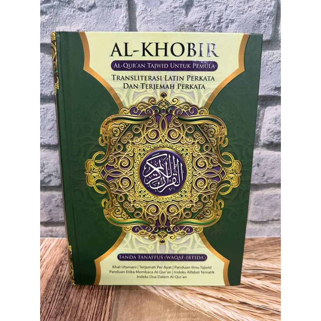 Terjemah Al-Qur’an Al Khobir