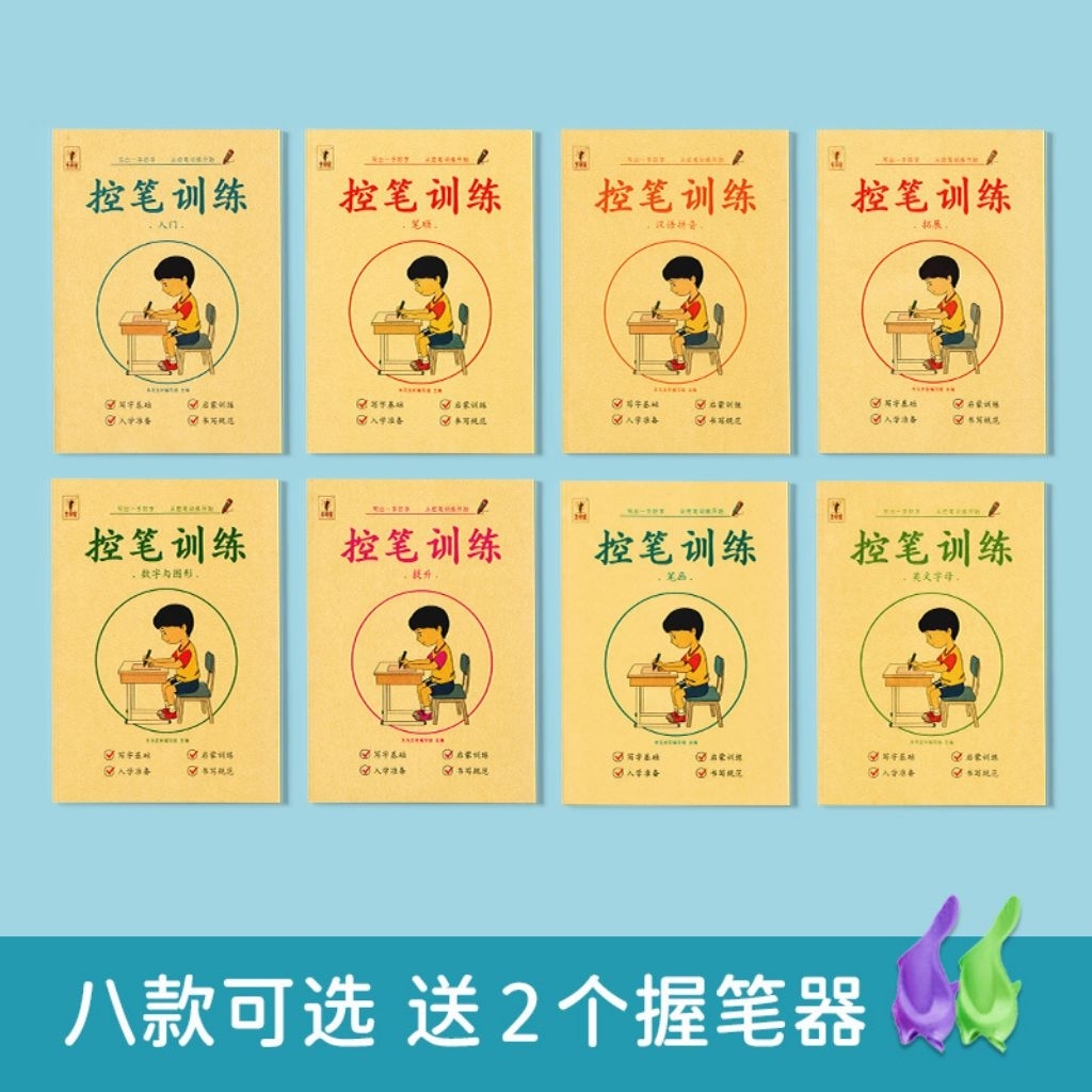 DELUNASHOP Buku belajar menulis anak TK /buku menulis ABC /buku menulis angka /buku menulis import ,