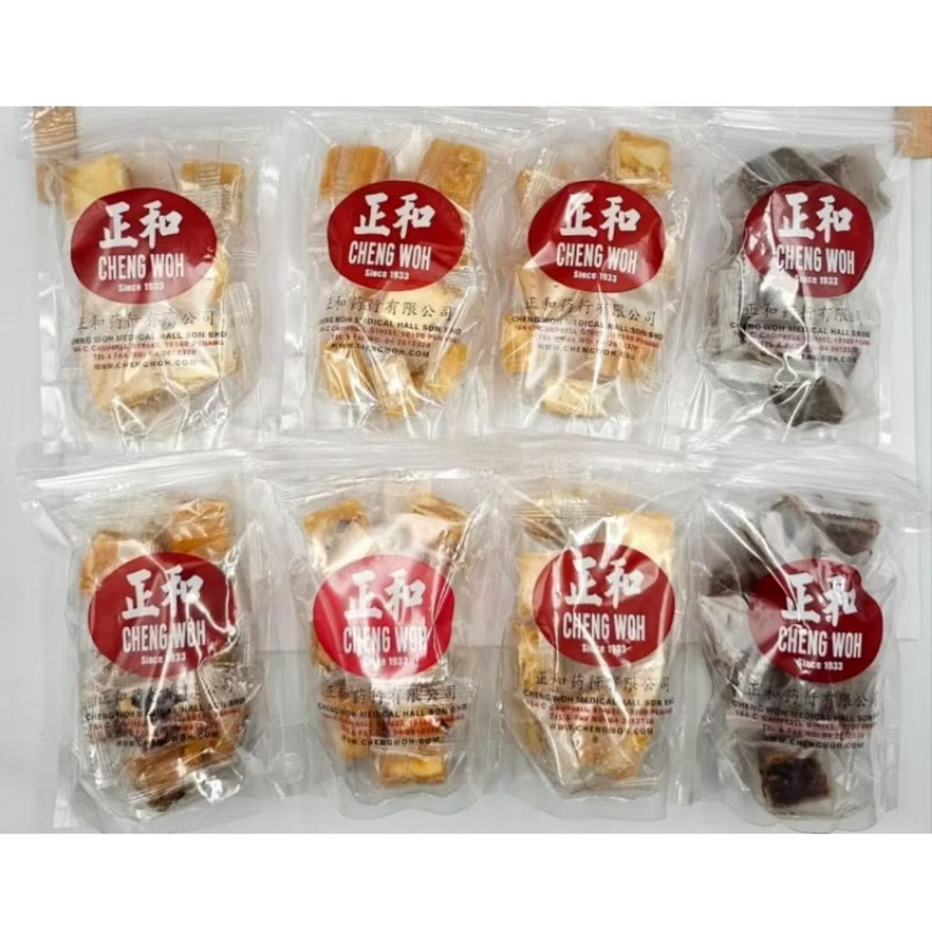 [Ready] Cheng Woh Penang Malaysia Hawthorn Sugar Cube