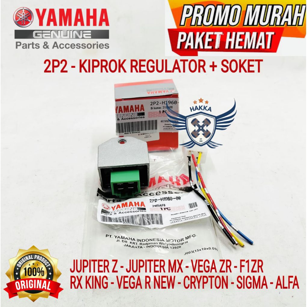 2P2 ORIGINAL KIPROK + SOKET YAMAHA JUPITER Z, KIPROK JUPITER MX, KIPROK VEGA ZR, KIPROK F1ZR, KIPROK