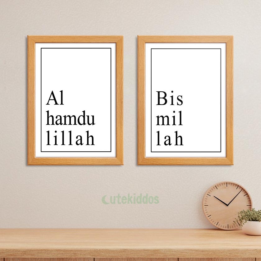 Hiasan Dinding Paket Poster Bismillah Alhamdulillah Wall Decor Islami