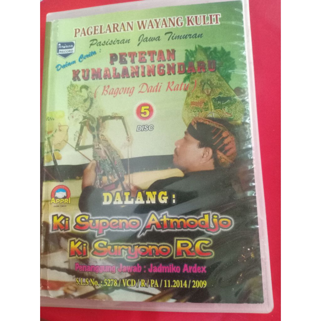 VCD WAYANG KULIT 5 DISC KI SUPENO ATMODJO LAKON PETETAN KUMALANINGDARU