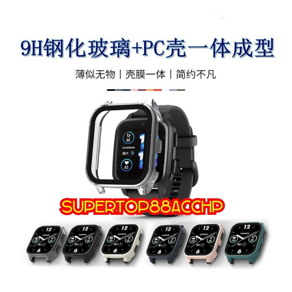 Case Pelindung Layar Tempered Glass Smartwatch Garmin Venu SQ/Venu SQ Music/Venu SQ2/Venu SQ2 Music
