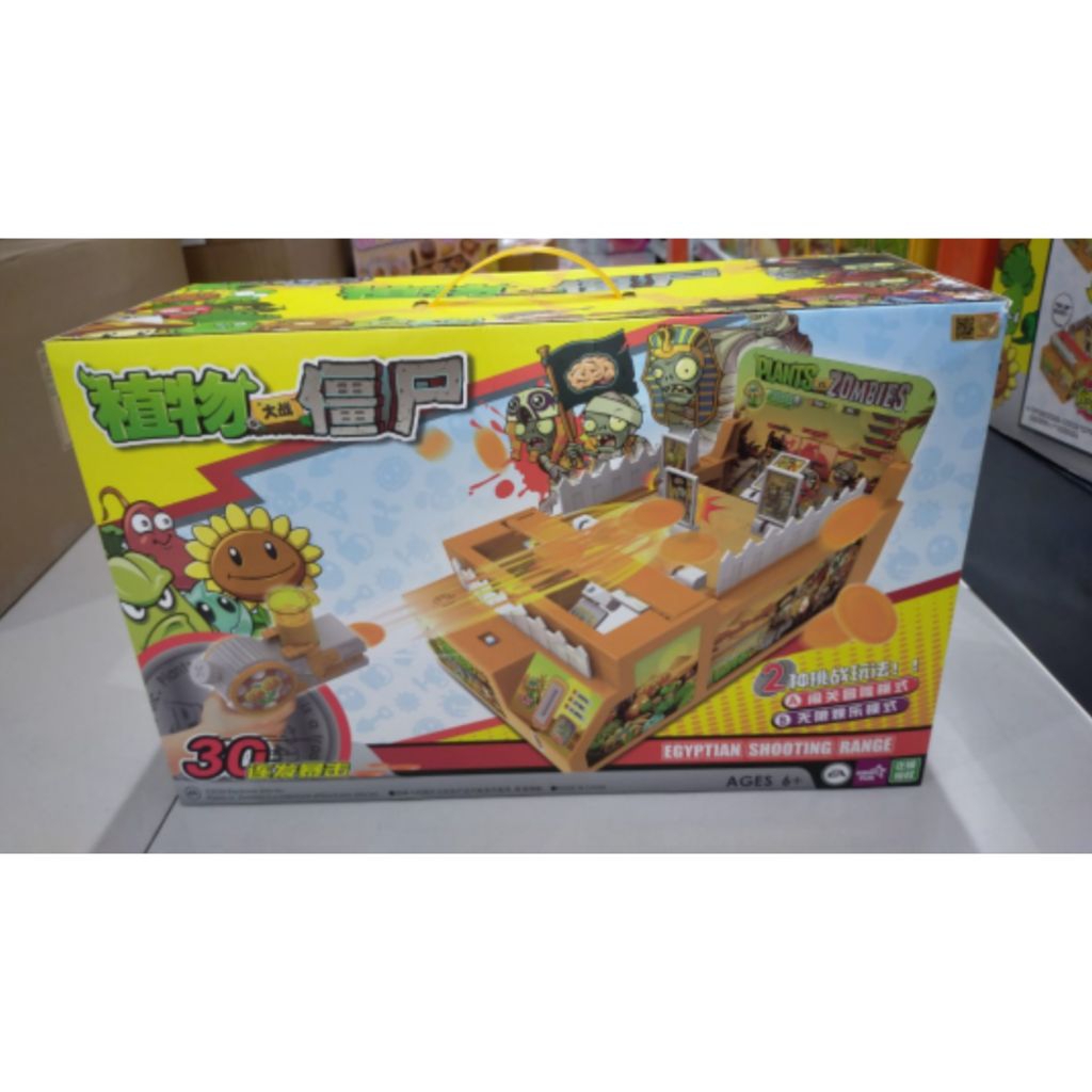 Kiddy fun plant vs zombie 2 peashooter Egyptian shooting range original