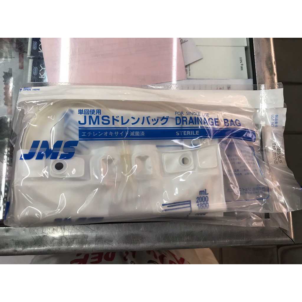urine bag jms drainage bag 1 pcs