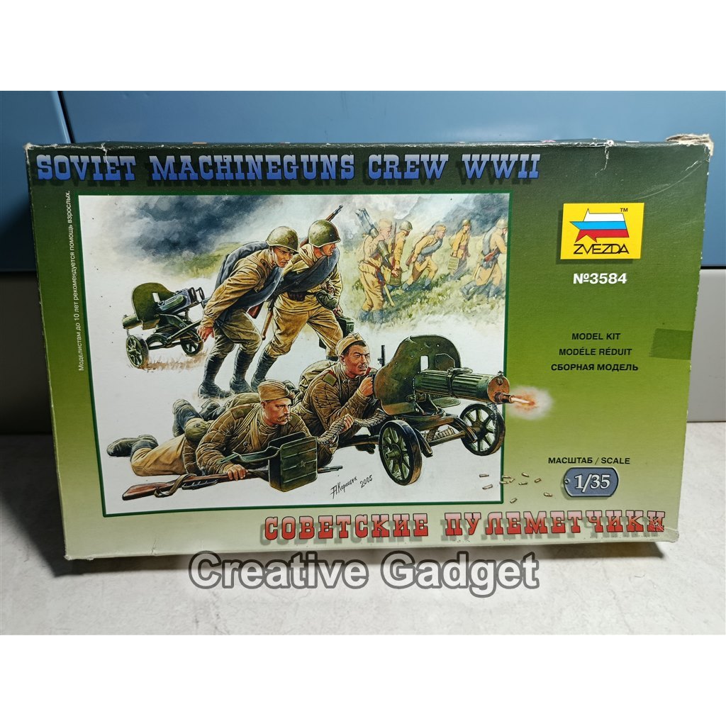 Soviet Machine Guns Crew WWII - Model Kit Zvezda 1/35 - 1943-1945