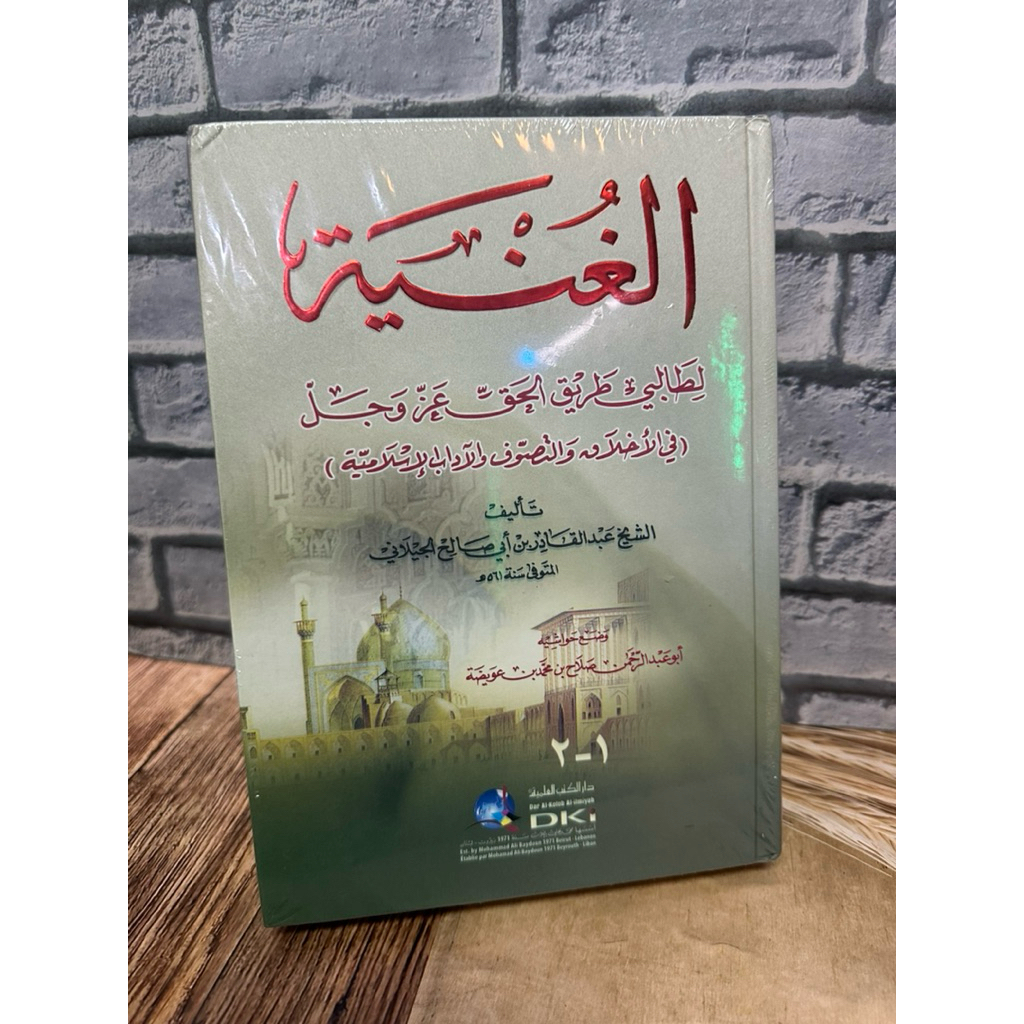 Kitab Al-Ghunyah Dki Putih