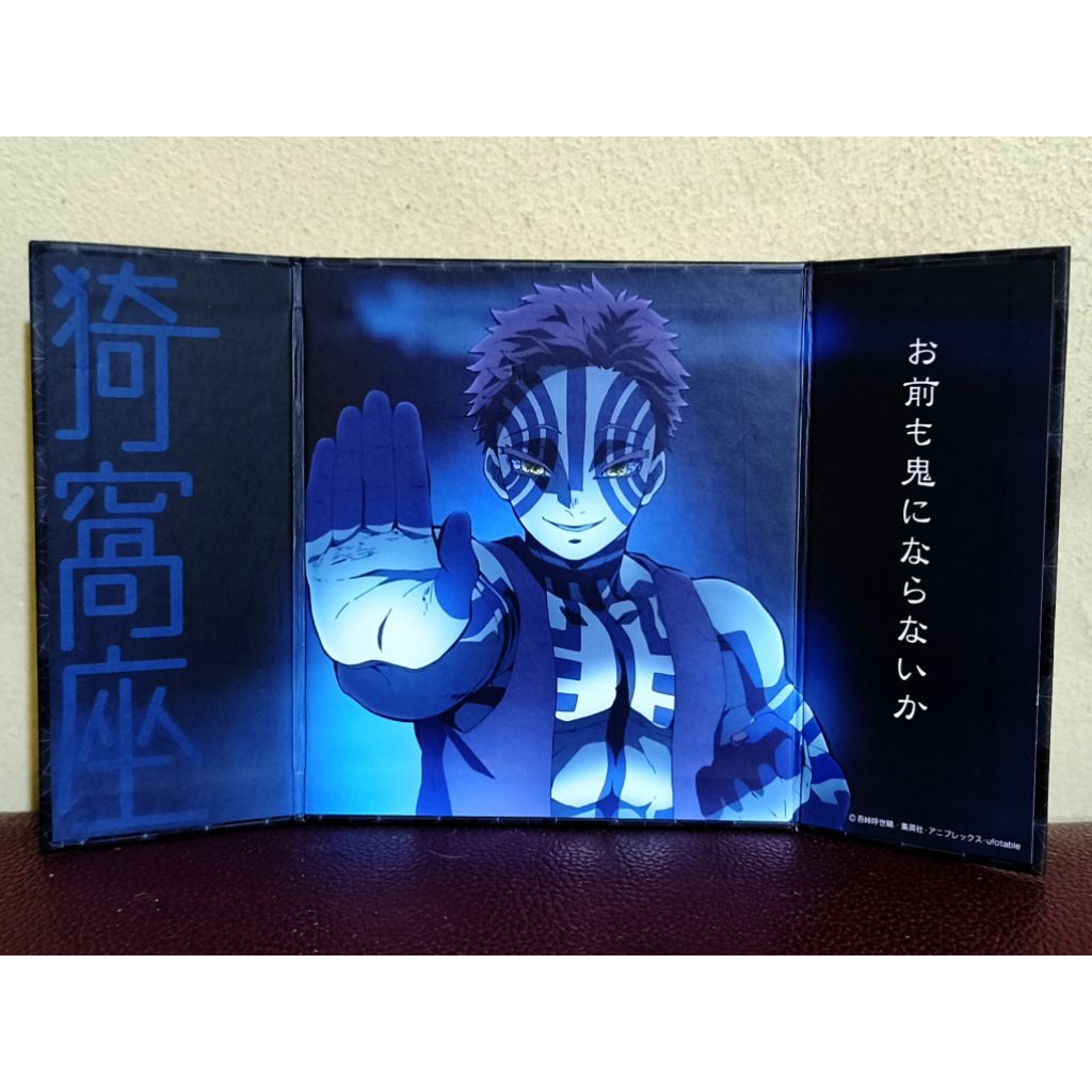 (Official) Akaza Demon Slayer/ Akaza Merch/ Demon Slayer/ Kimetsu No Yaiba