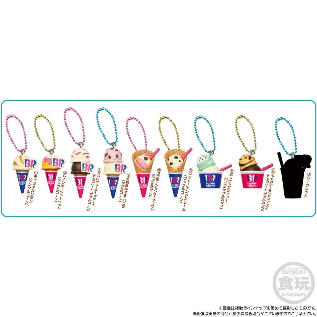 Baskin Robbins Ice Cream Mascot vol. 2 Charm Keychain BANDAI
