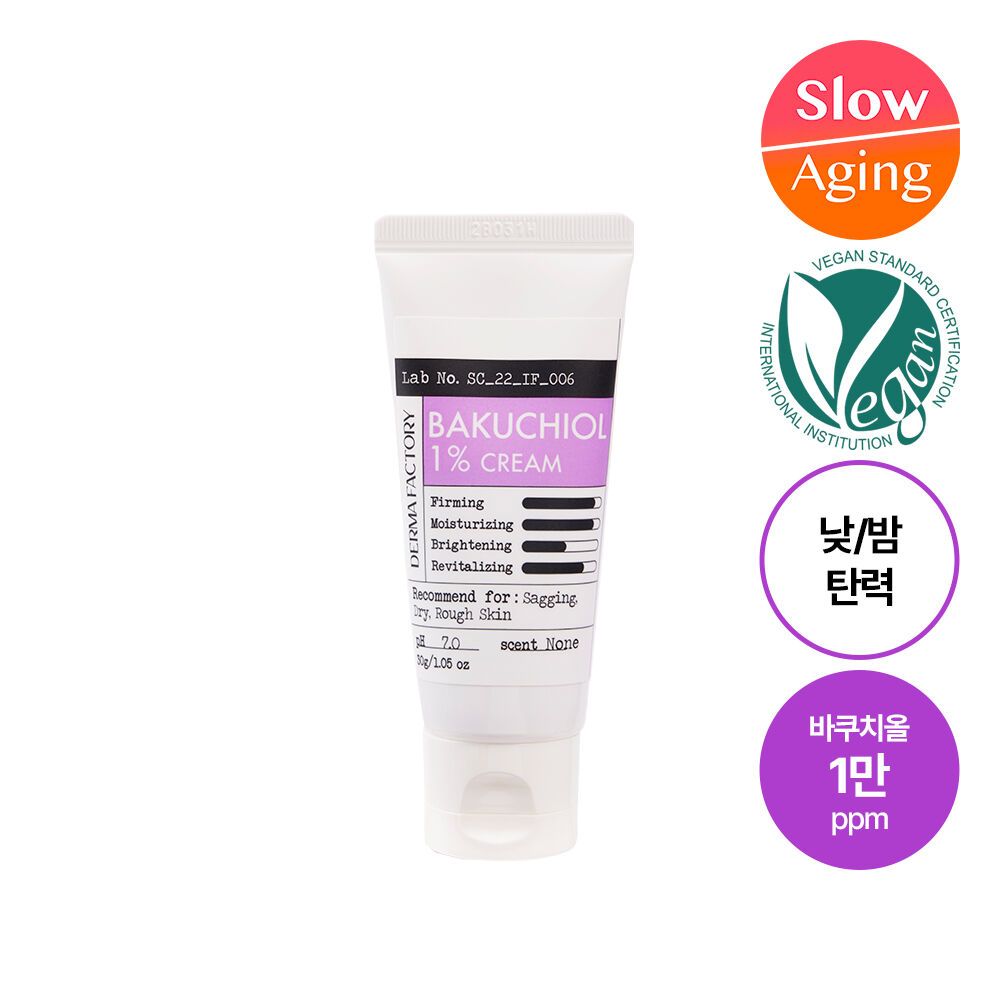 Derma Factory Bakuchiol 1% Cream 30 ml