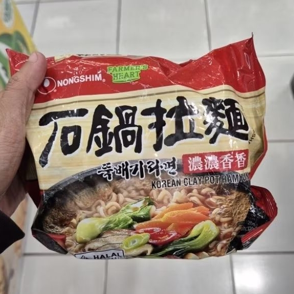 Nongshim instant noodle Korean CLAY POT RAMYUN mie IMPORT 120gr