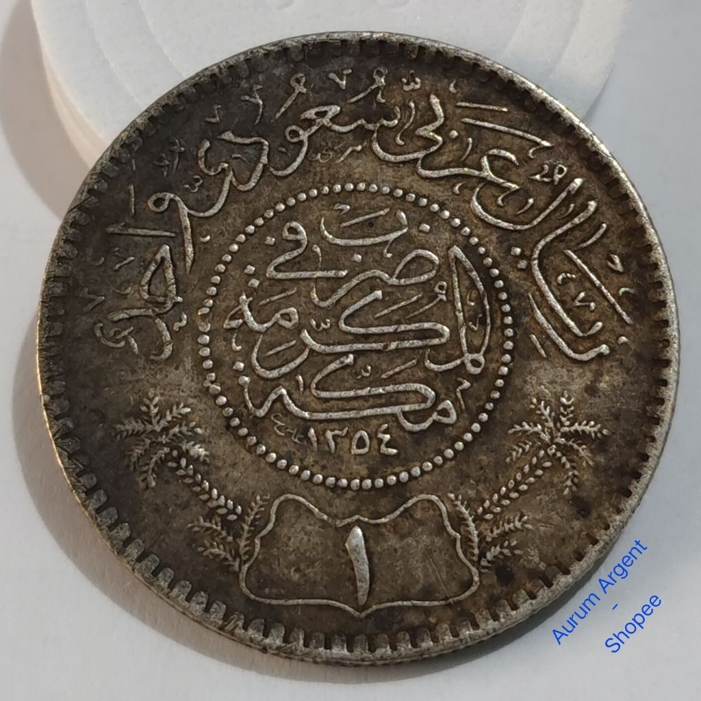 TA.11-- 1 PC KOIN PERAK KUNO ASLI 1 RIYAL SAUDI ARABIA TH 1935. -- SILVER COIN --