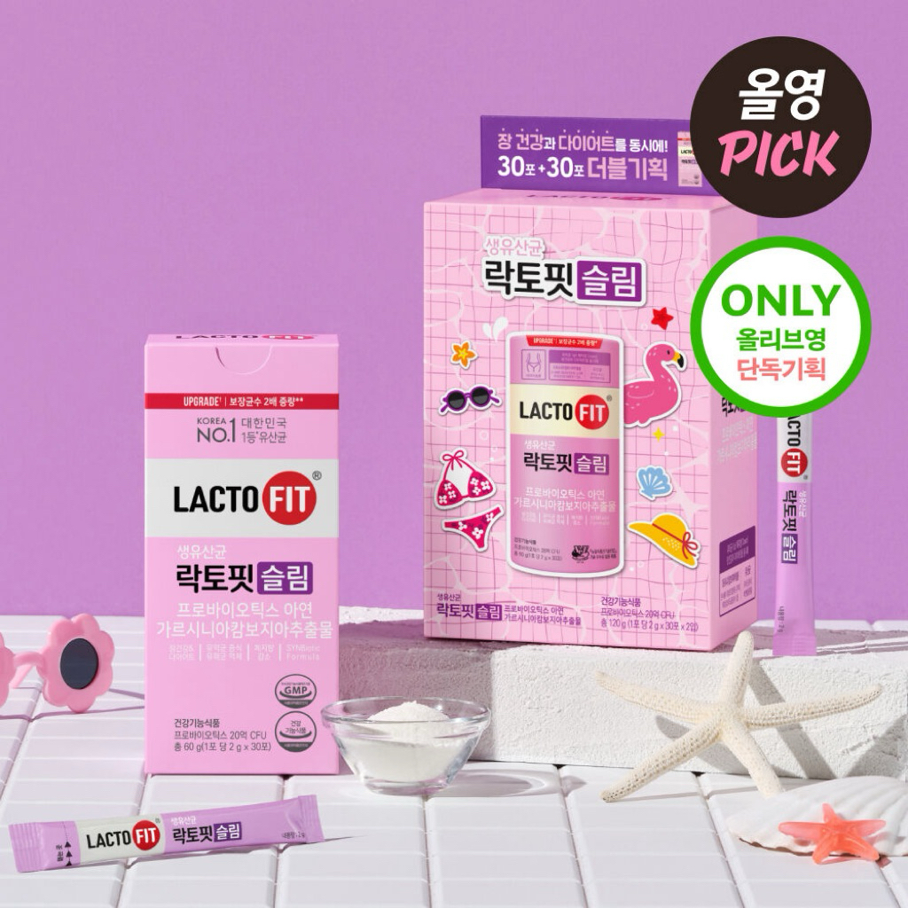 LACTOFIT SLIM // LACTOFIT DIET NO BOX