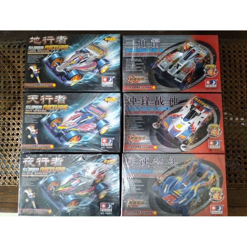 Tamiya Mini 4wd merk image