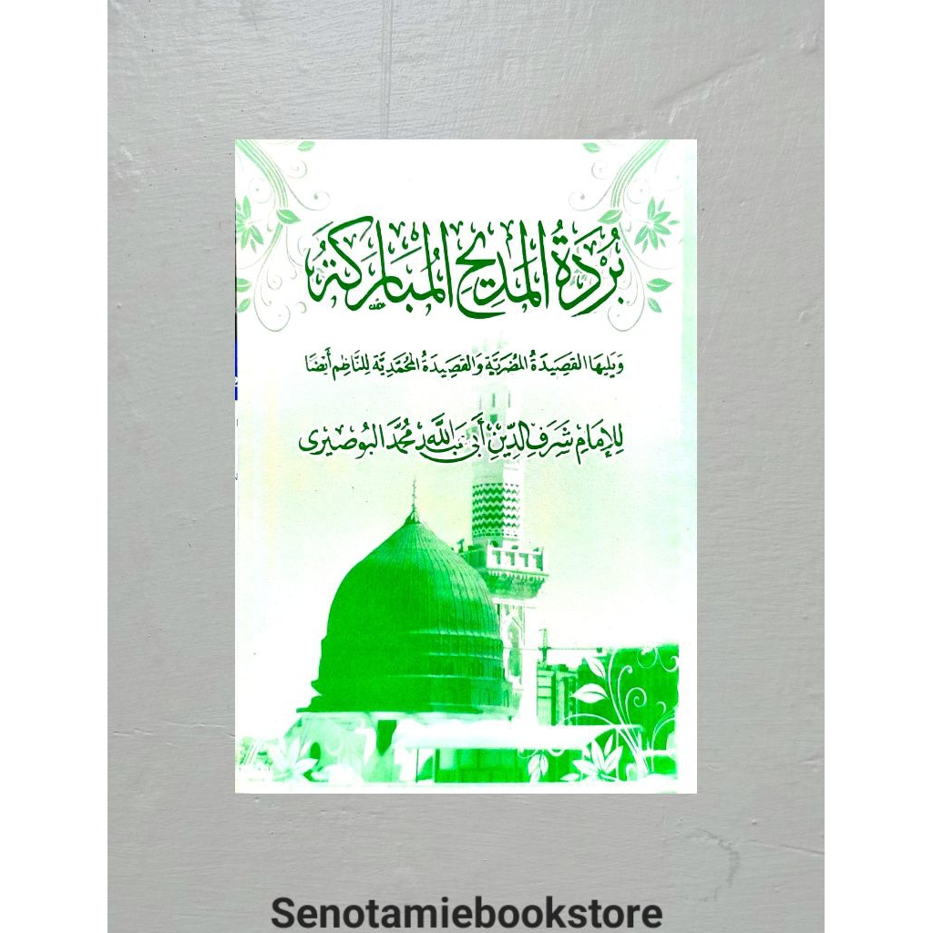 BUKU QOSIDAH BURDAH A5 HVS