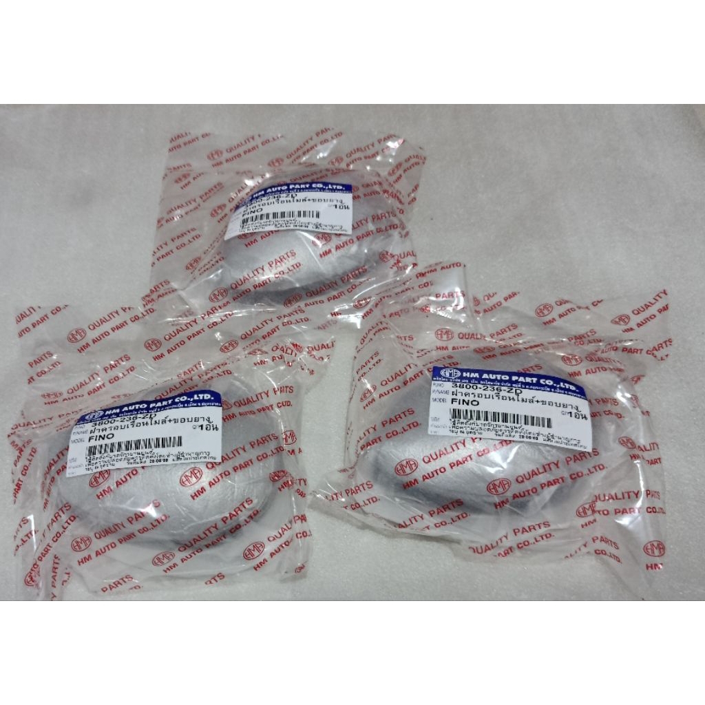 mika spidometer FINO THAILAND HMA