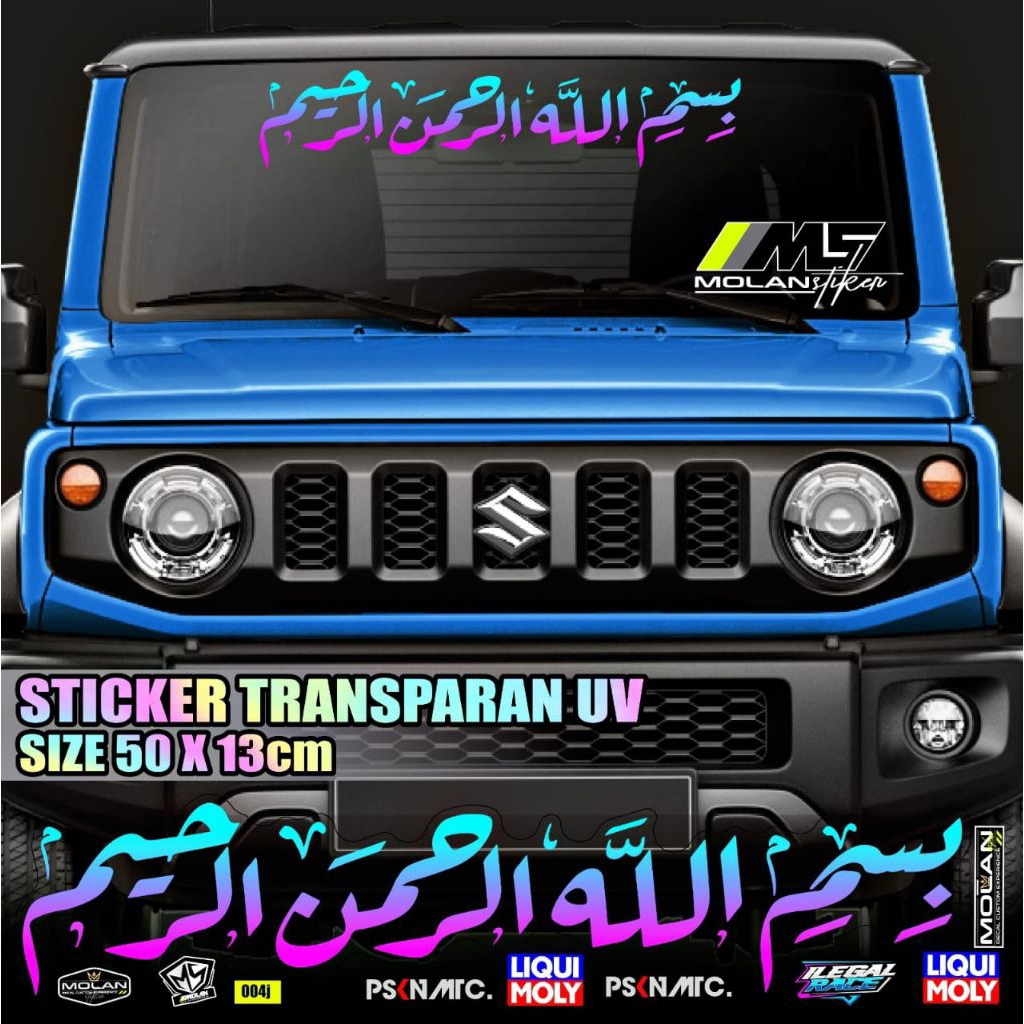 Sticker Transparan Uv Kaca Mobil Bismillah Kaligrafi 50x13 Sticker Kaca Depan Belakang Universal Sem