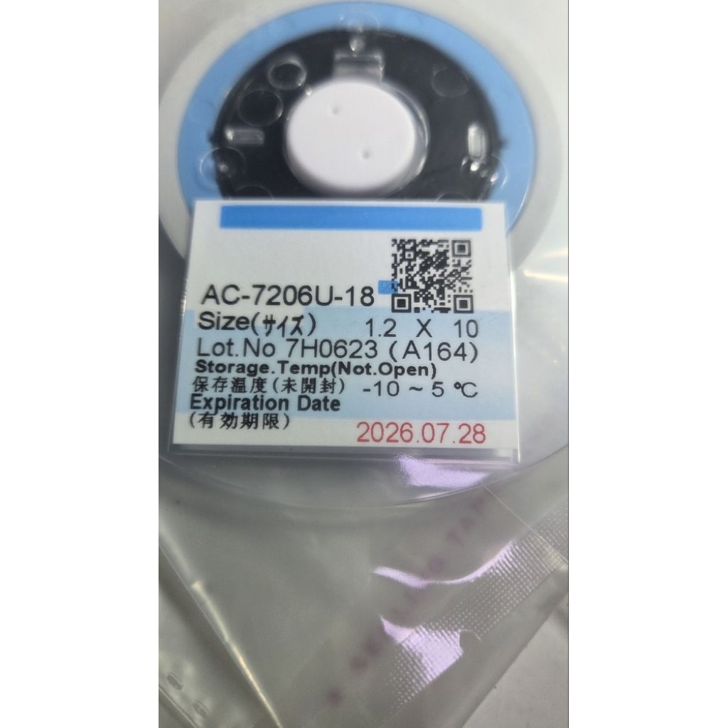 Lem ACF 1,2 AC-7206U-18 (kaca)