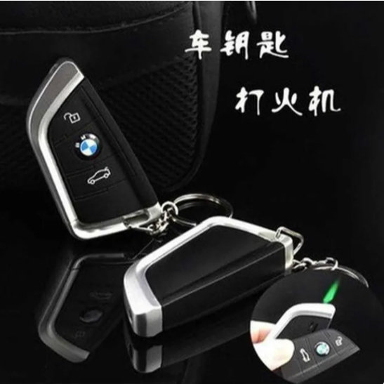 Korek Api Bara Gas Gantungan Kunci Mobil BMW New Lighter Unik