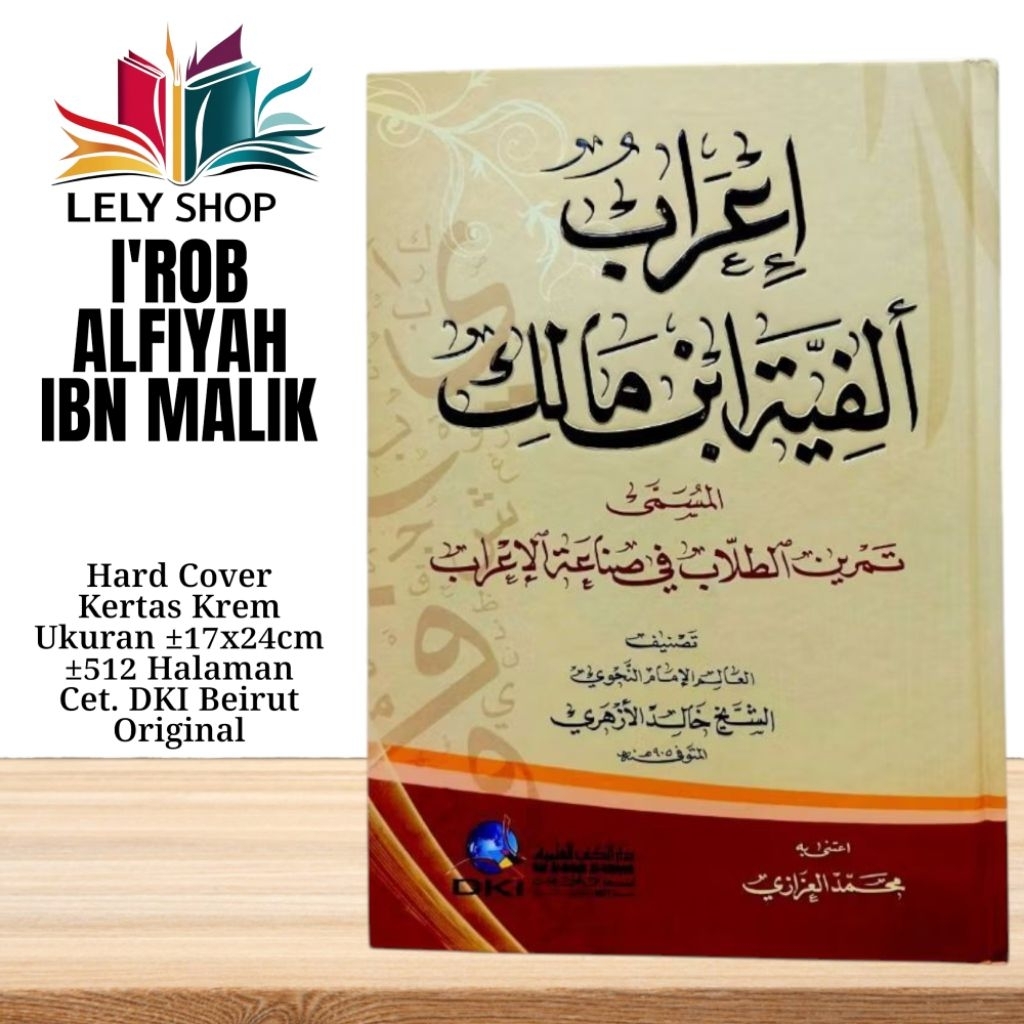 Buku Kitab I'ROB ALFIYAH IBN MALIK TAMRIN TULLAB tentang Ilmu Nahw Syekh Kholid Al Azhari Cetakan DK