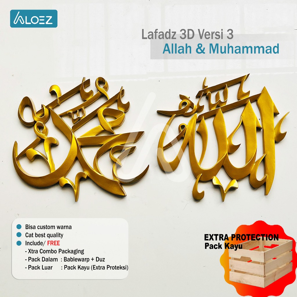 ALOEZ Kaligrafi Lafadz Allah Muhammad 3D V3 Ukuran 25cm dan 40cm Hiasan Dinding