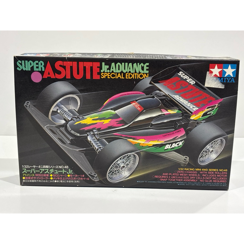 Tamiya Super Astute Jr Advance Special Edition - Made In Japan