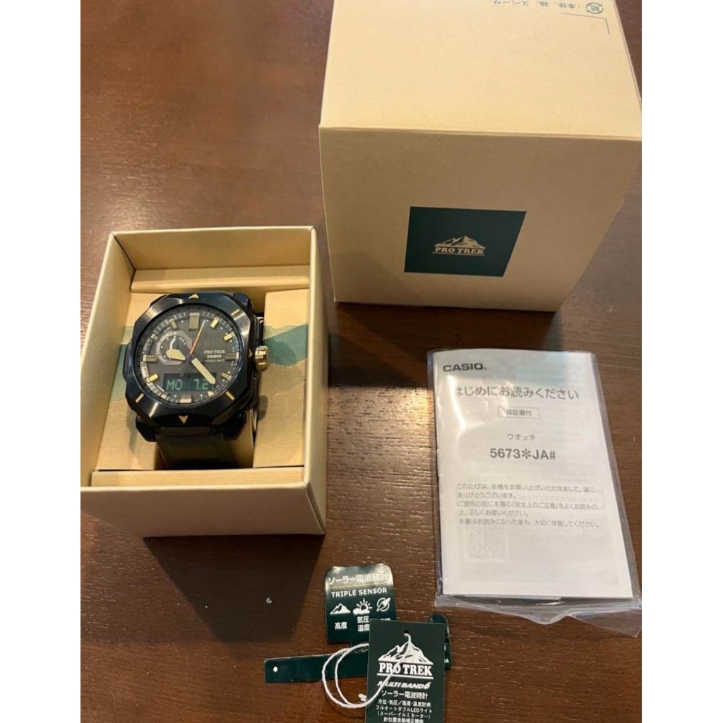 CASIO PRO-TREK PRW-6900Y-3JF