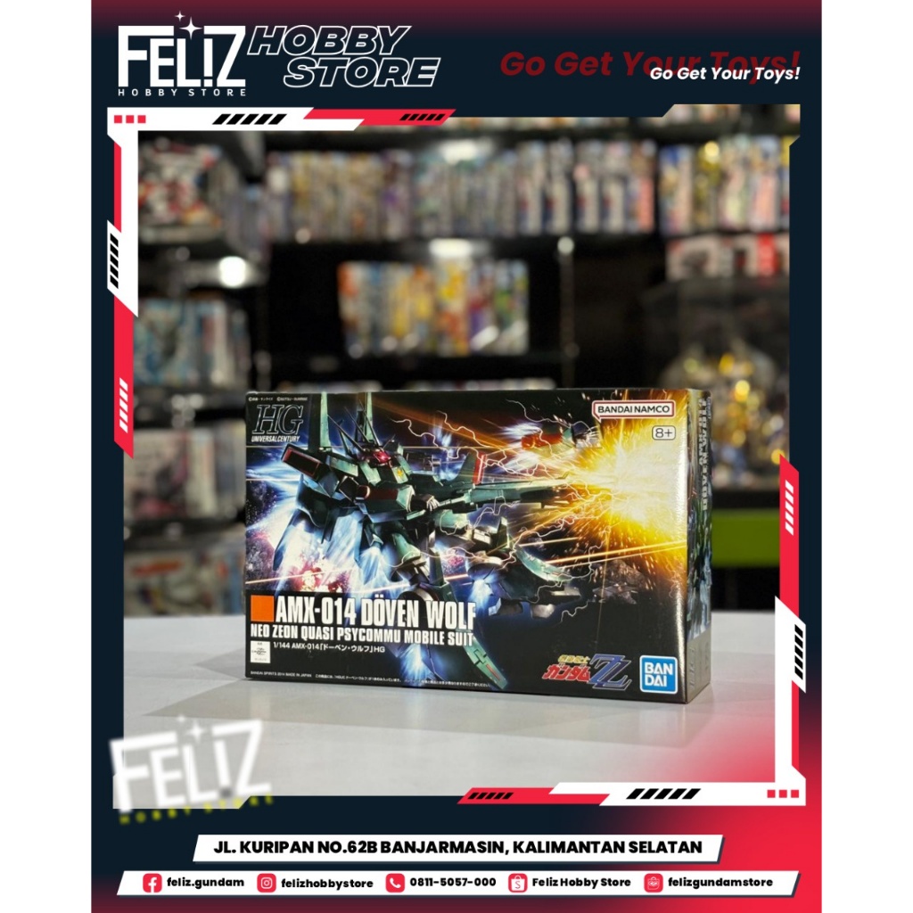 ( BANDAI ) 1/144 HGUC DOVEN WOLF