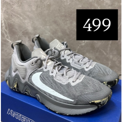 Giannis Immortality 2 44 vnds