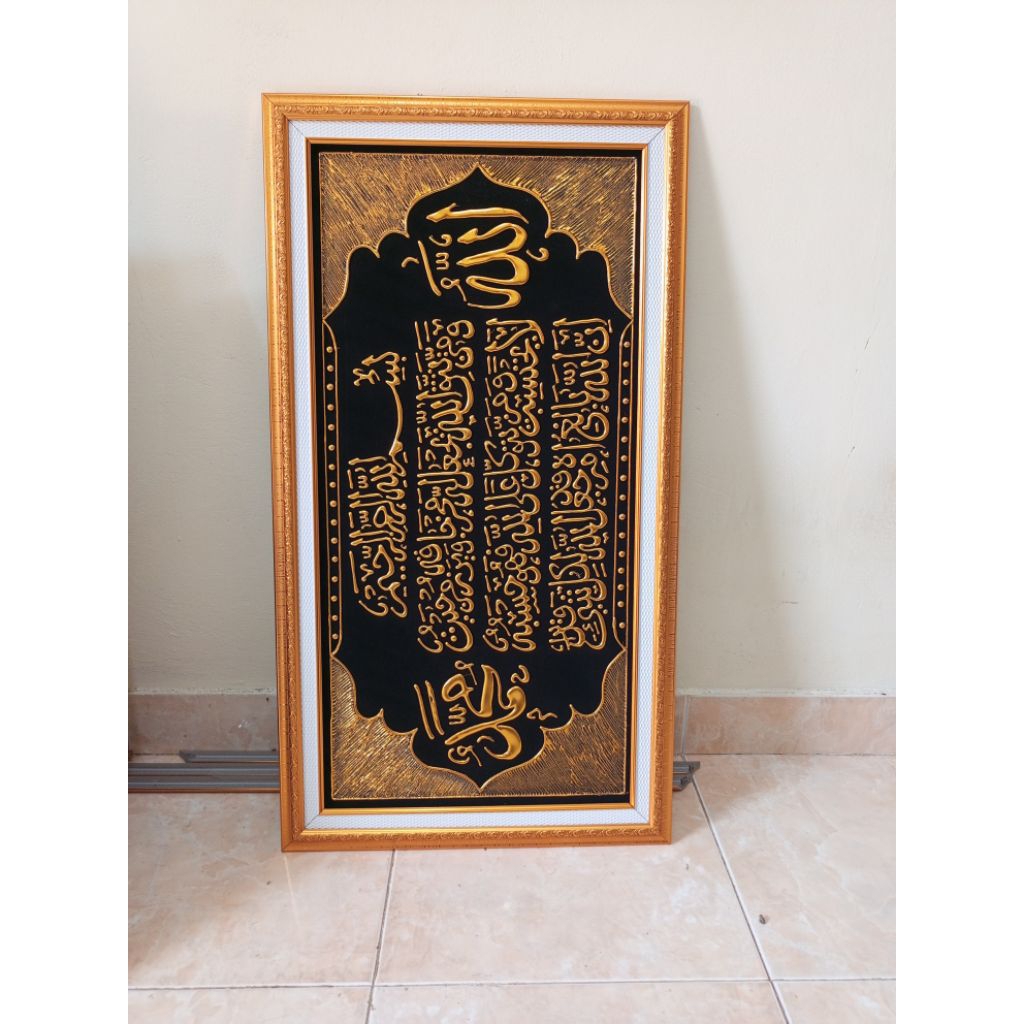 Bingkai kaca Ayat seribu Dinar timbul emas 88x48cm