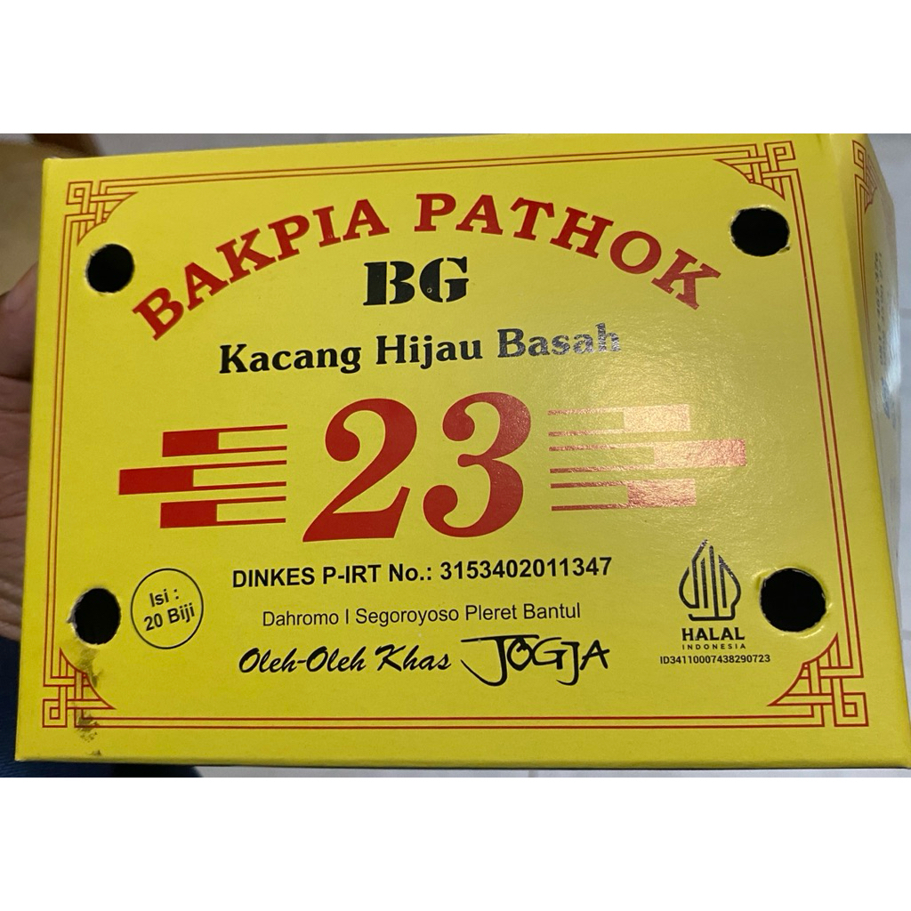 Bakpia Pathok Basah