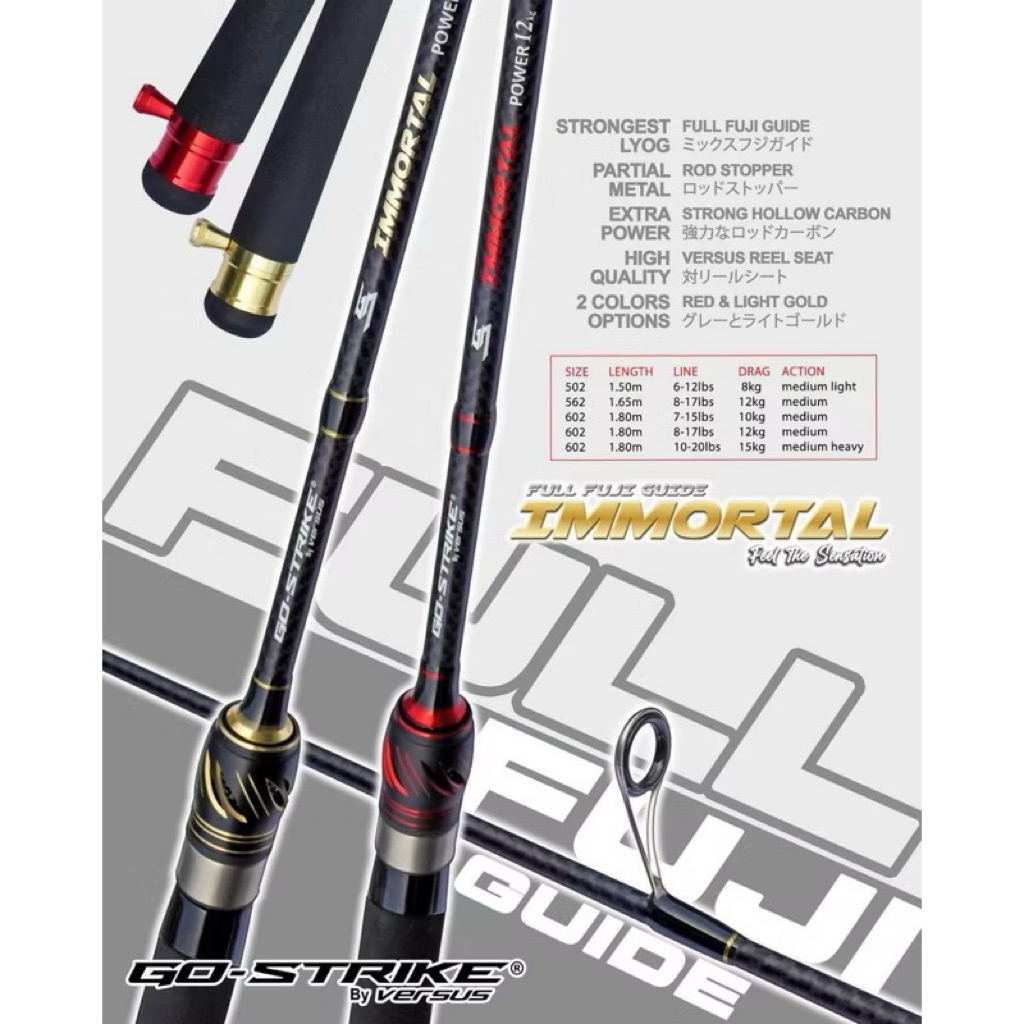 Joran Go Strike Versus IMMORTAL 165 180cm Carbon Hollow Ring Fuji