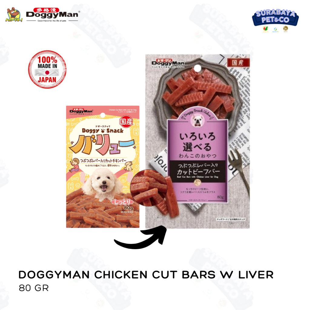 PROMO Surabaya Pet Co DOGGYMAN Camilan Anjing Chicken Cut Bars W Liver BE 39 80g 100% Made In Japan 