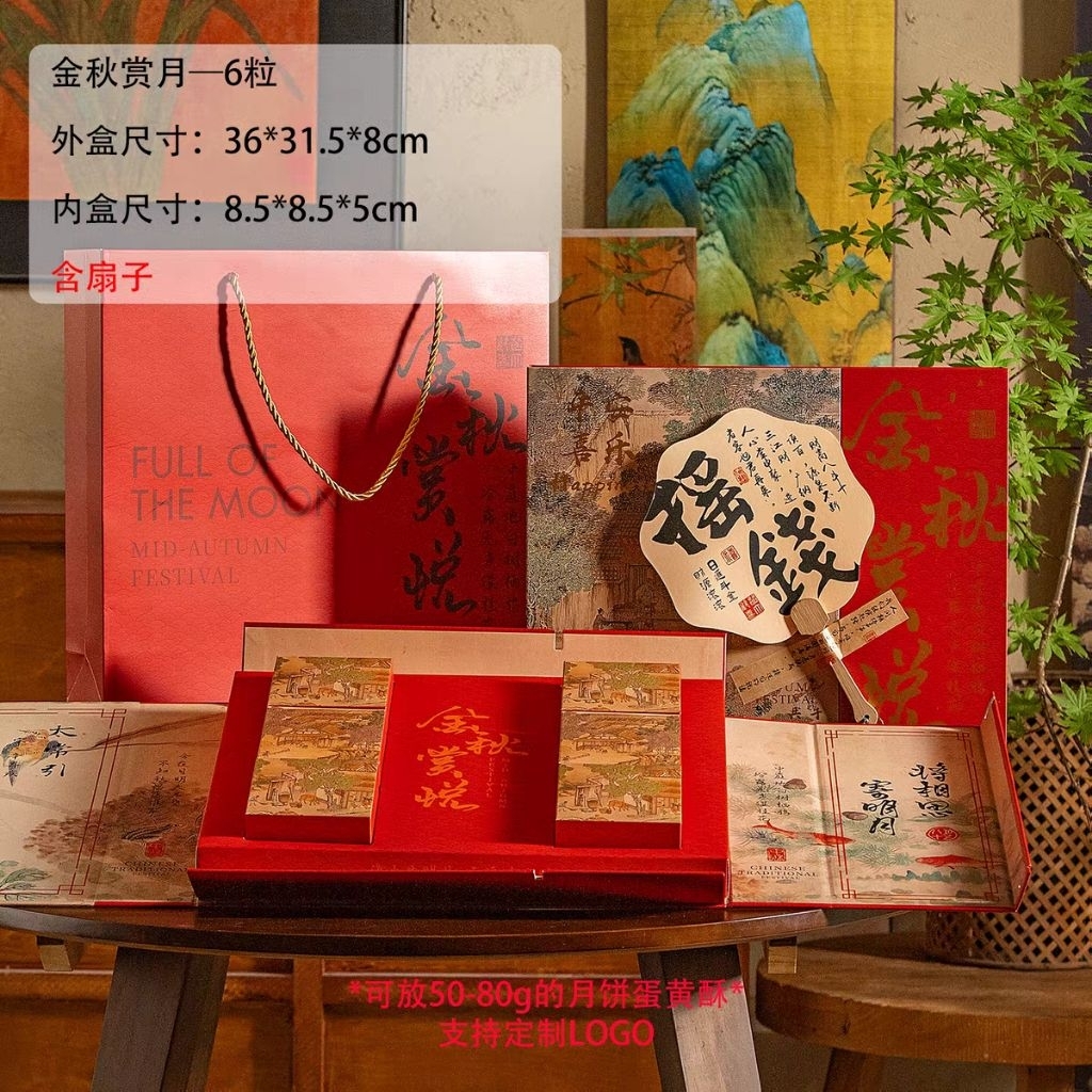 box mooncake isi 6 HARDBOX include paperbag