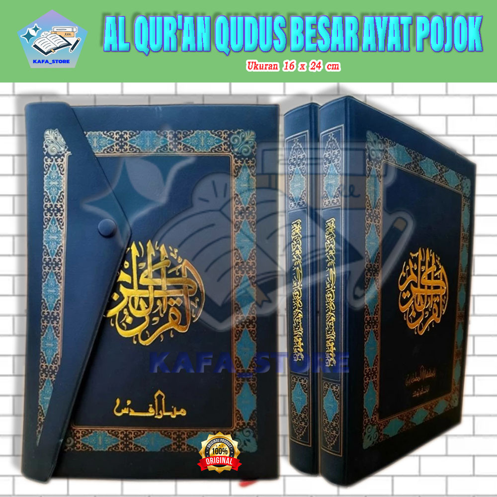 Terlaris Alqur'an Besar Hvs Menara Kudus Ayat Pojok Kalep Kancing | Al Quran Besar Lux Hafalan 16x24