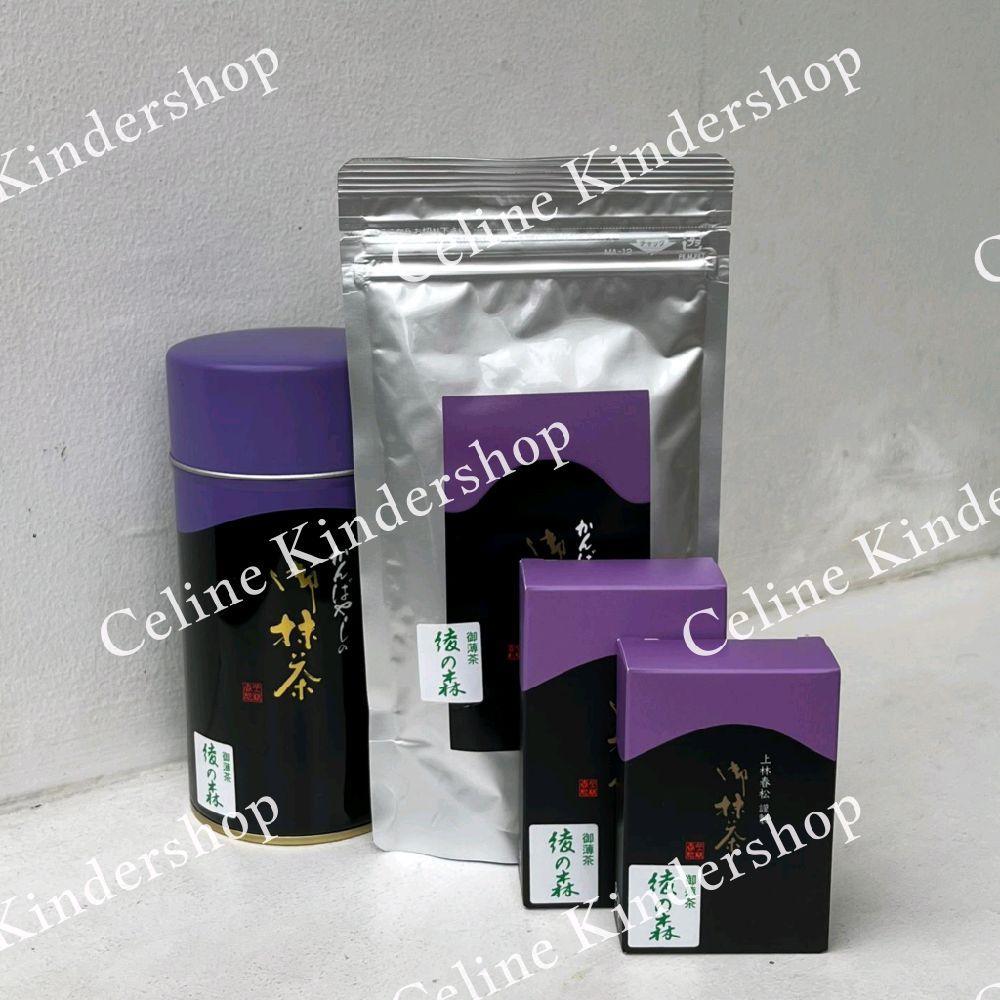 KANBAYASHI SHUNSHO Aya no Mori Matcha Powder/ Japan Matcha Powder