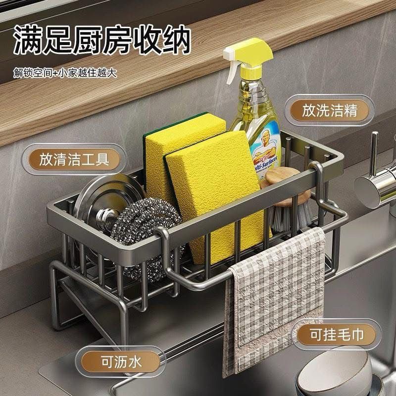 PT9321 Rak Wastafel / Rak Cuci Piring Dapur Stainless Serbaguna Cantik Viral