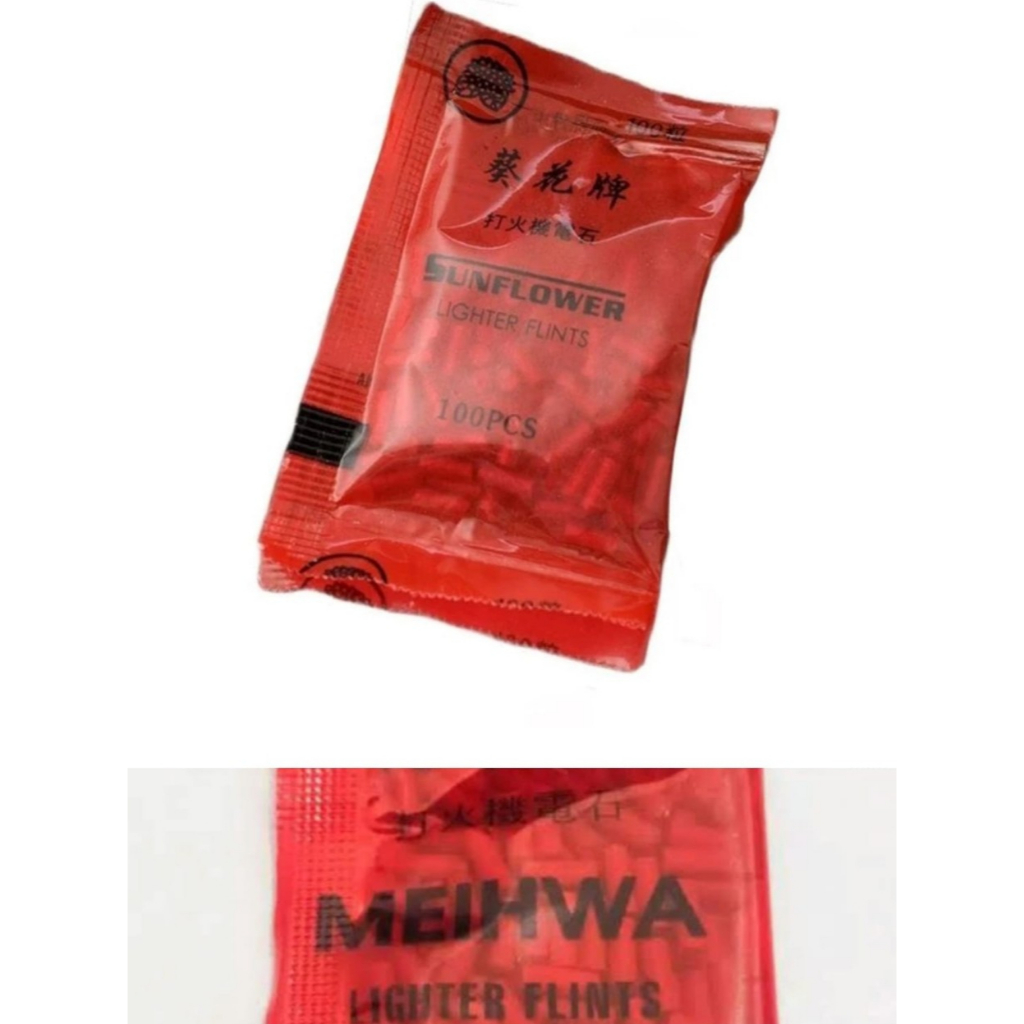 Batu Korek Meihwa & Sunflower