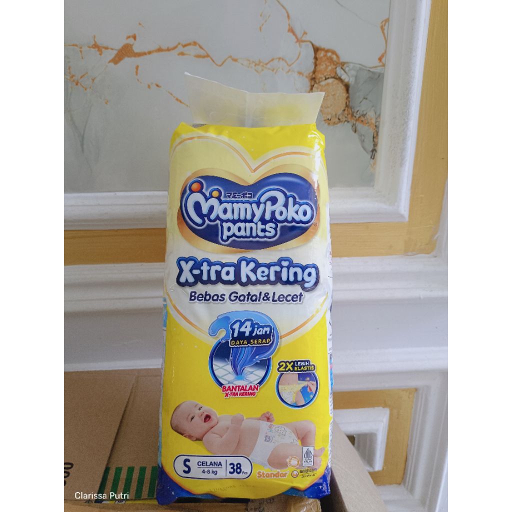 Mamypoko PantsM