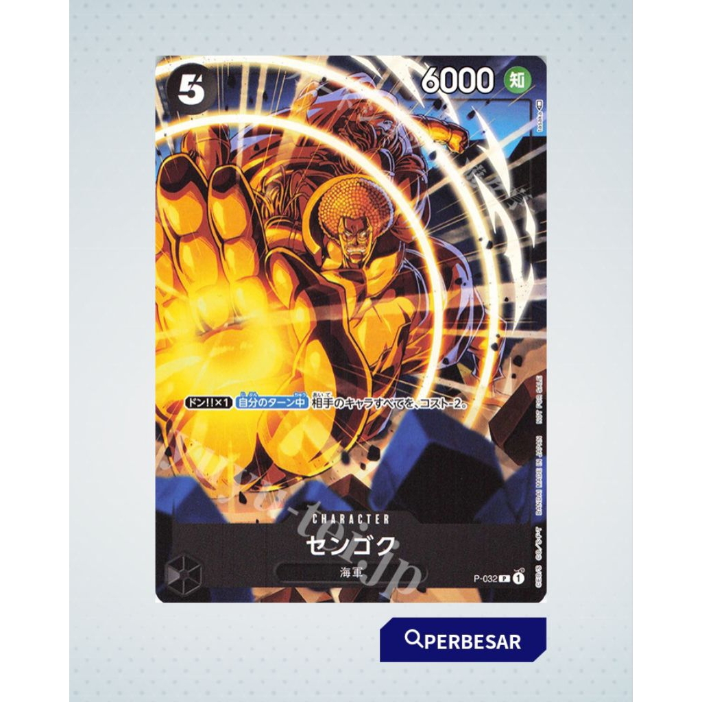 tcg one piece sengoku P-032
