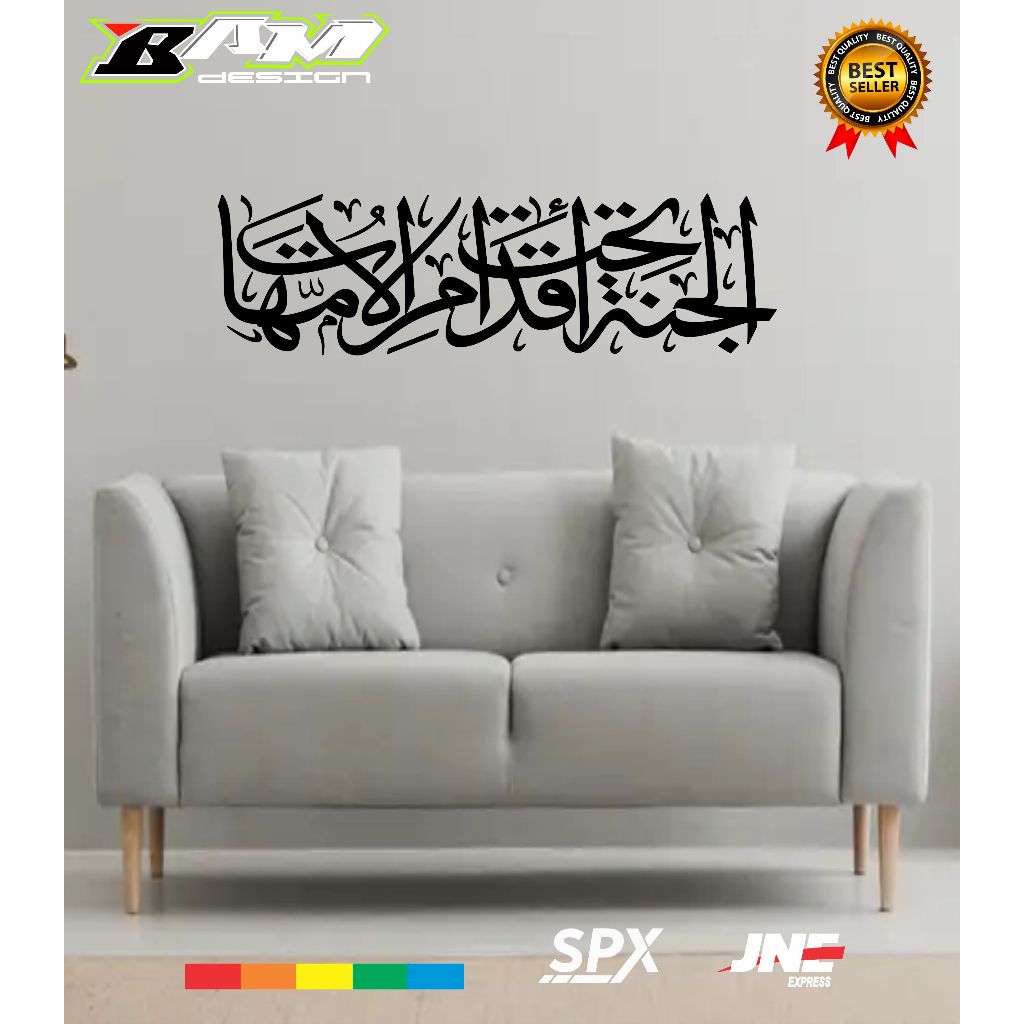 Wall stiker kaligrafi dinding cutting stiker kaligrafi stiker dinding stiker cuting kaligrafi