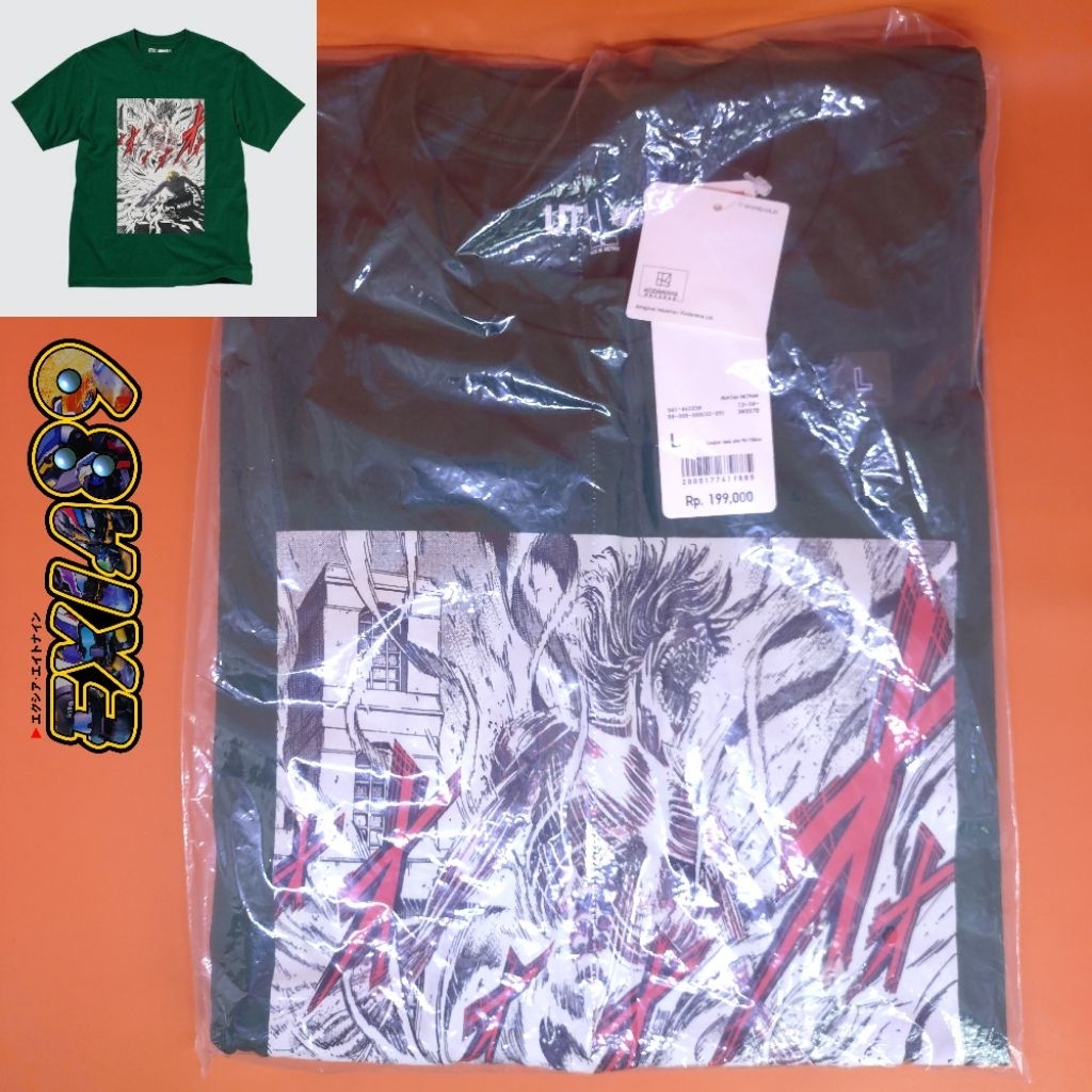 Uniqlo T-Shirt UT Attack On Titan (Dark Green/Size: L)