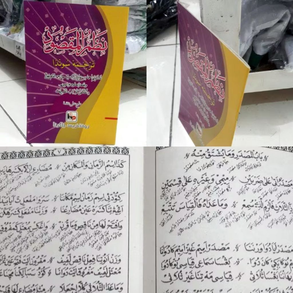 Terjemah Sunda/Lugoh Sunda Nadzom Maqsud