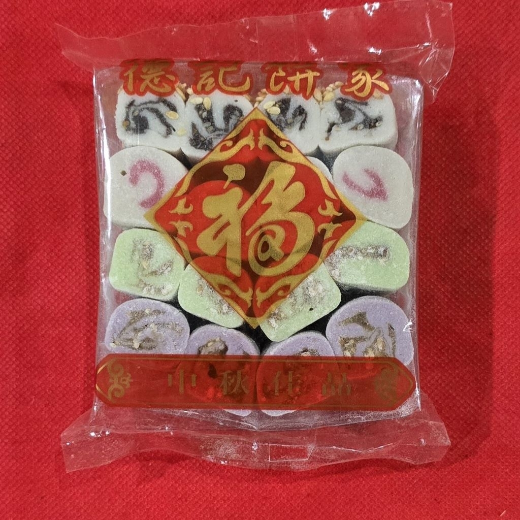 Moci gulung campur rasa / mochi moon festival