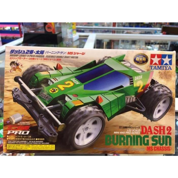 Tamiya Dash 2 Burning Sun