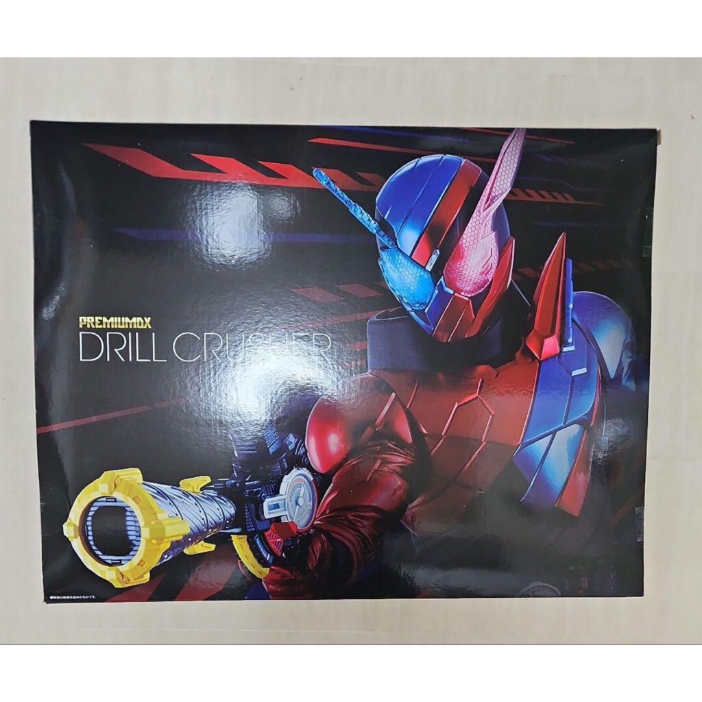 Dx Kamen Rider Build Sword Gun Premium Bandai