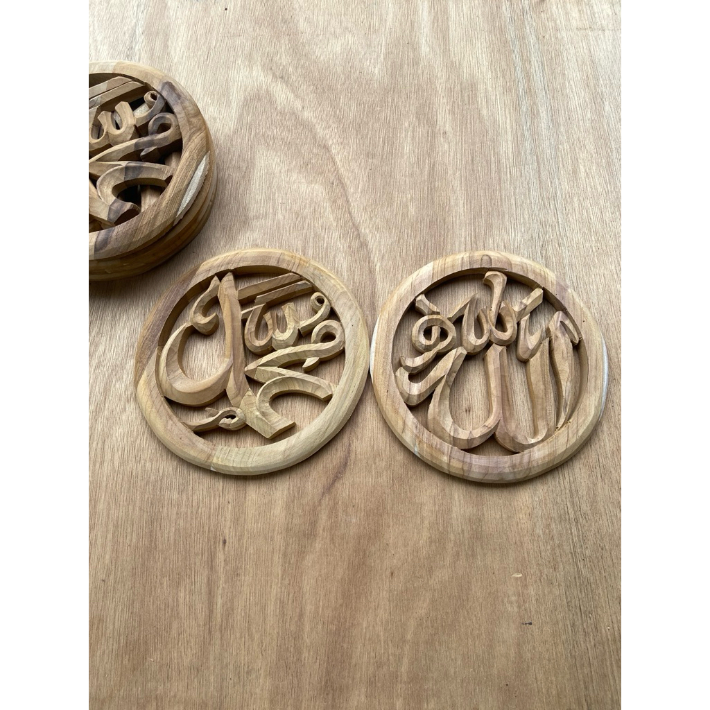 kaligrafi Lafadz Allah Muhammad / kaligrafi kayu jati