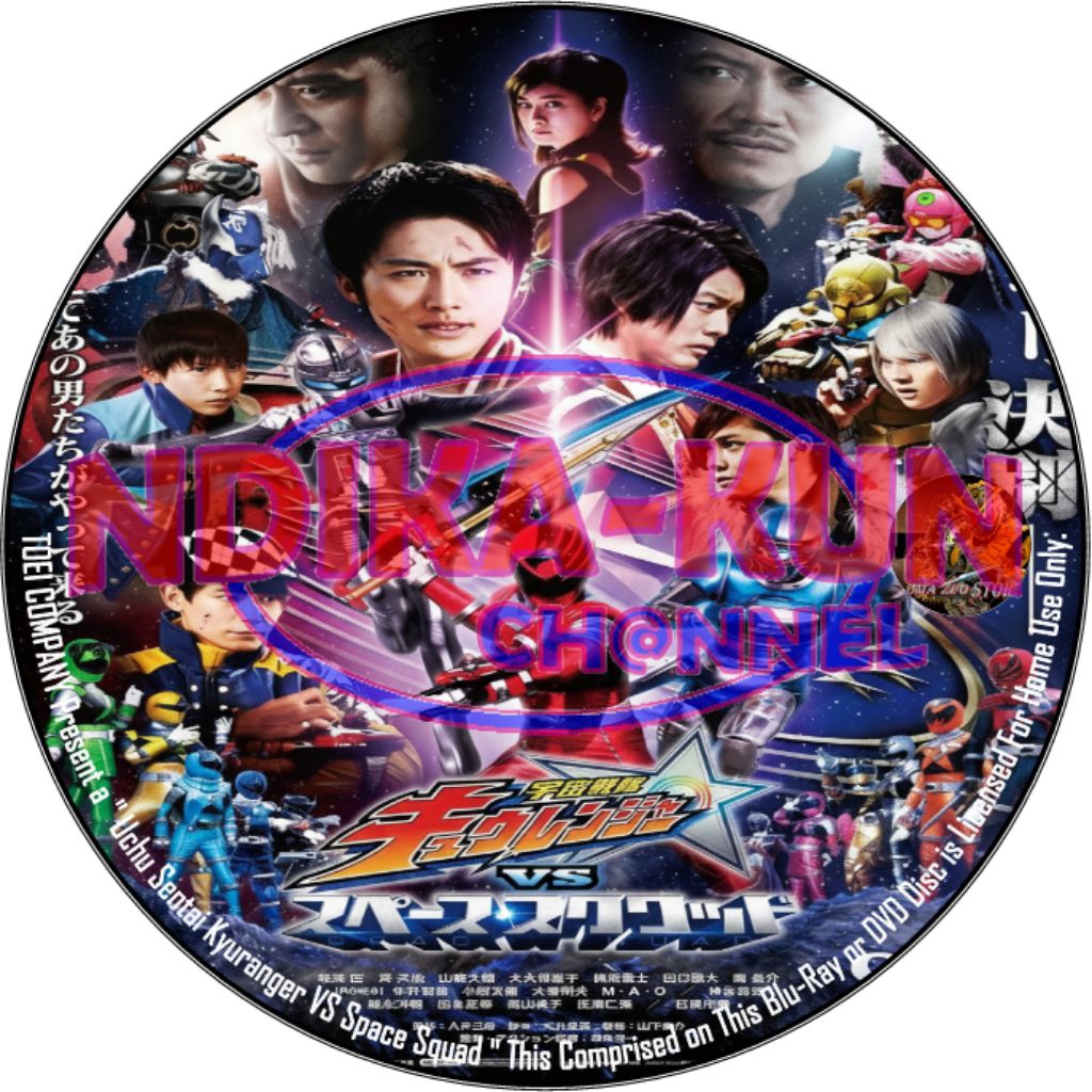 Kaset DVD Uchu Sentai Kyuranger Vs Space Squad 2018 Subtitle Indonesia