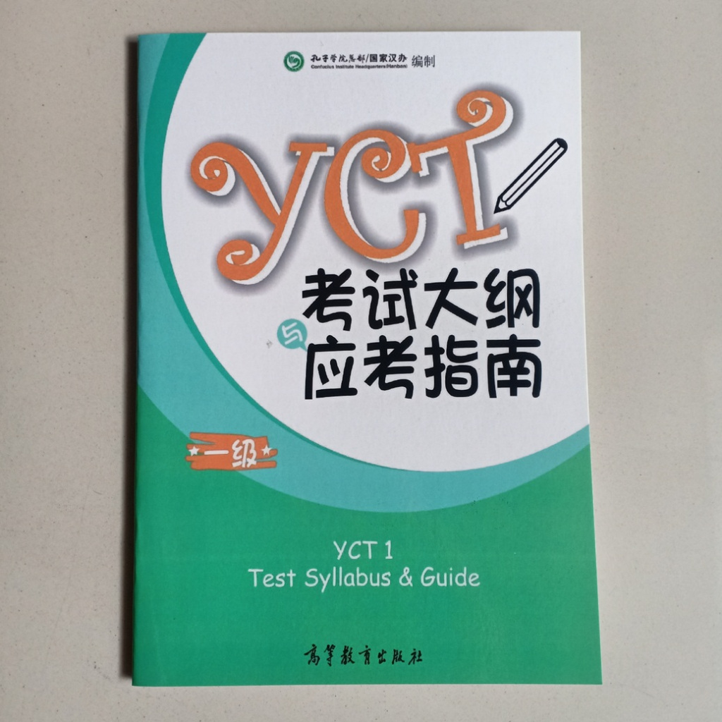 Buku Panduan Persiapan YCT 1 Test Syllabus & Guide